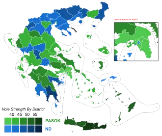 Elecciones parlamentarias de Grecia de 1993
