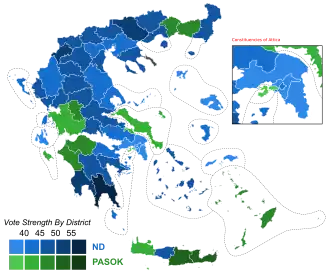 Elecciones parlamentarias de Grecia de 2007