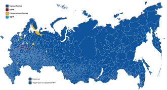 Elecciones legislativas de Rusia de 2011