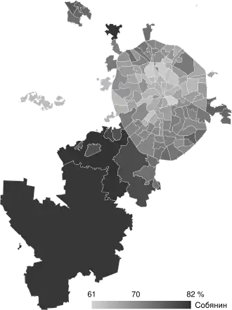 Elecciones a la alcaldía de Moscú de 2018