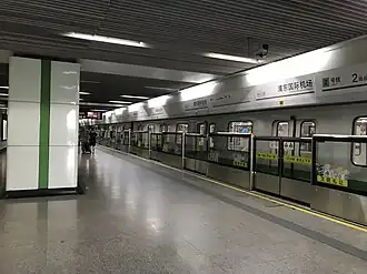 Plataforma de la Línea 2 del Metro de Shanghái