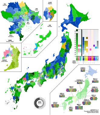Elecciones generales de Japón de 2024