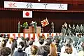 Bandera del 46º Regimiento de Infantería de la JGSDF.