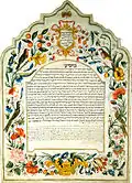 [fr→es]Ketouba célébrant le mariage de Moses Hayyim Zemah fils de Raphael Samson Marpurgo et Rachel fille de Solomon Moses Sonino, Ancone (Italie), 1816.