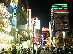 Rascacielos con rótulos de neón.