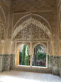 Mirador de Lindaraja