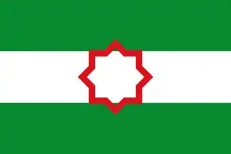 Bandera nacionalista andaluza con la estrella tartésica, variante más moderna y menos común que las anteriores.