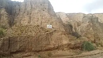 Antropología El Antigal - Yavi Chico