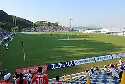 Estadio Arigato Service Dream