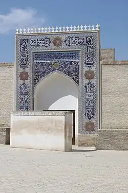 Portal visto del interior de la sala de recepción del Arq.