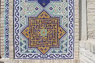 Detalle del portal en el interior de la sala de recepción del Arq.