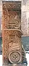 Khachkar en la forma de la letra Ւ