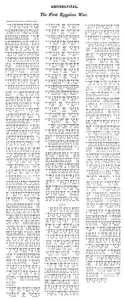 Asurbanipal "Primera Guerra Egipcia". Traducción palabra por palabra por George Smith