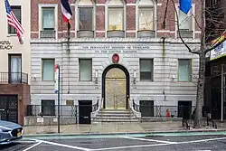 Misión Permanente ante las Naciones Unidas en Nueva York