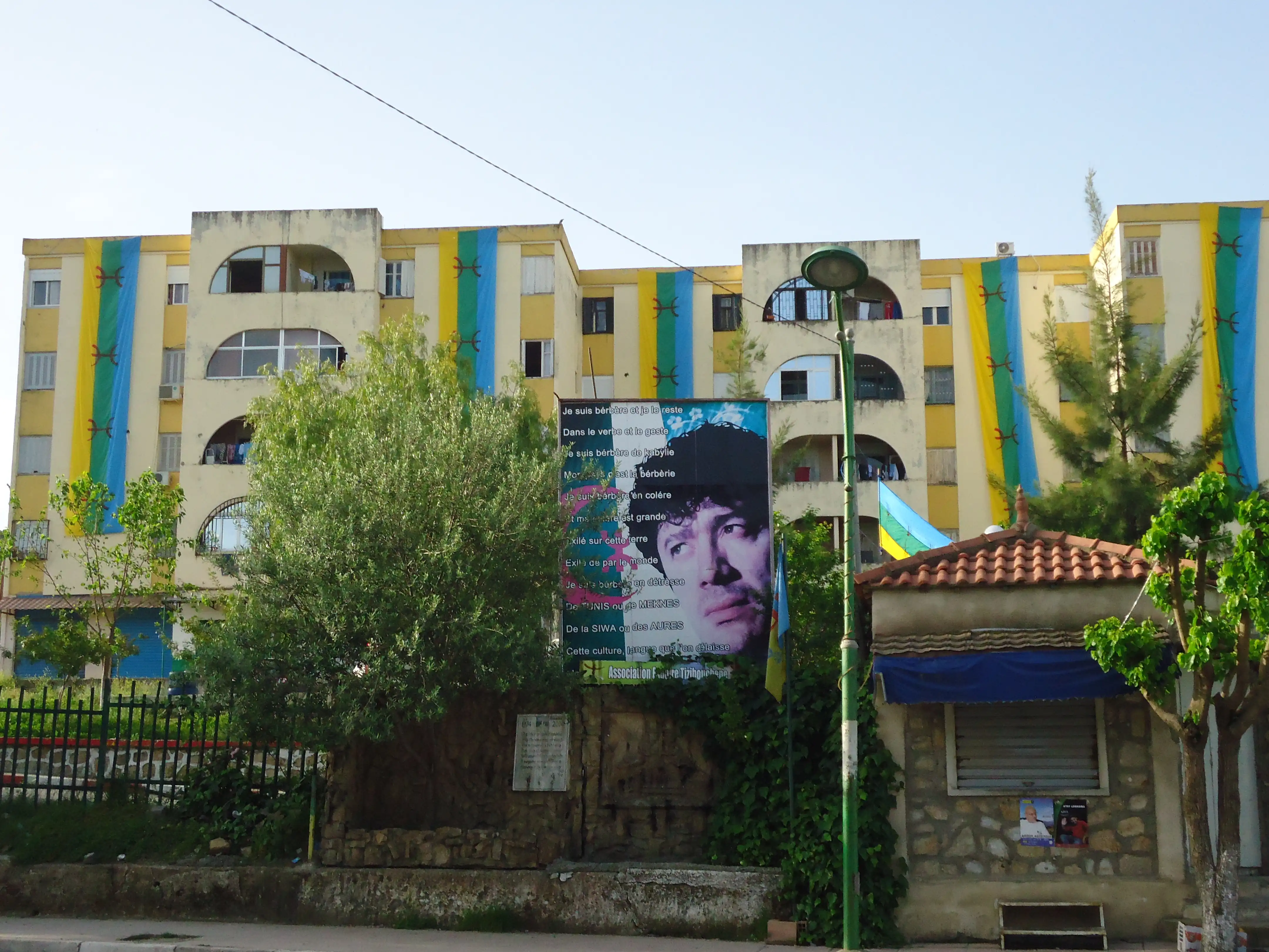 Azazga, Tizi Bouchene célébration du printemps berbère