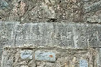 Inscripción en el exterior de un lienzo del baluarte