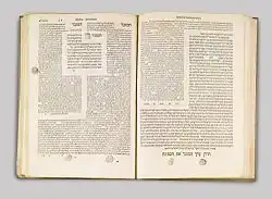 Foto del Talmud de Babilonia, Tratado Bava Batra, Venecia: Daniel Bomberg, 1522.