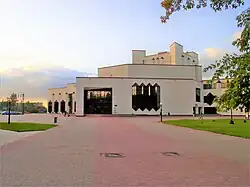 El palacio de la cultura de Maladzechna.