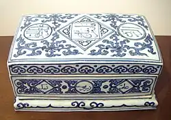 Caja de porcelana azul y blanco, con inscripciones arábigas y persas, Zhengde (1506-1521).