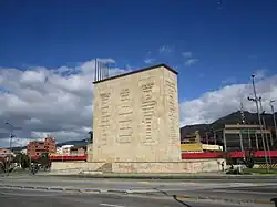 Vista de conjunto desde el costado suroccidental