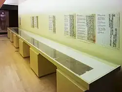 Libro de los Muertos del Joyero de Amun, Sobekmose, 31.1777e