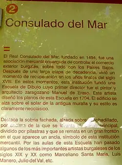 Cartel del Consulado del Mar de Burgos.