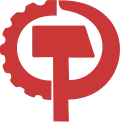 Emblema del Partido Comunista de los Estados Unidos (CPUSA), una hoz y martillo combinada con un engranaje, para representar al proletariado estadounidenses.