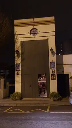 Capilla del Consuelo, Jerez de la Frontera
