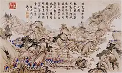 Captura de Xiebulu (Syaphru)