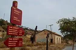 Fines-Olula Camino Natural Guadix-Almendricos