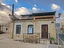 Casa consistorial nueva del municipio, sede del Ayuntamiento de Santiuste de Pedraza