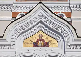 Detalle del mosaico sobre la entrada.