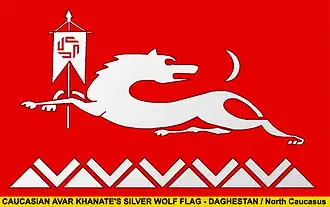 Bandera del pueblo ávaro de Daguestán