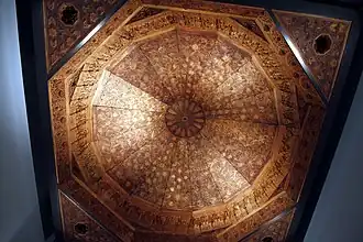 Artesonado de la Torre de las Damas, Pergamonmuseum, Berlín