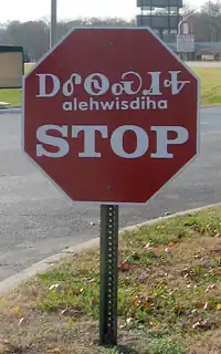 Estados Unidos (cheroqui)