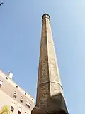 Chimenea de la conservera La Torrentina