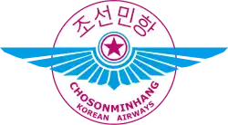 Antiguo logo de Air Koryo, cuando se denominaba Choson Minhang