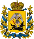 Gobernación de Arcángel