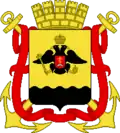 Escudo de 1914.