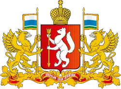 Escudo del Óblast de Sverdlovsk