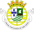 Escudo durante la época en que Cabo Verde fue provincia portuguesa (1951-1975)