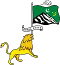 Escudo de armas de Hunza