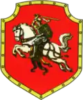 Escudo de armas de la República de Lituania (1920)