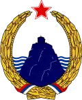 Escudo de la República Socialista de Montenegro: 1963-1974