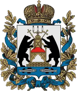 Escudo de Nóvgorod