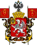 Escudo de armas de la época zarista