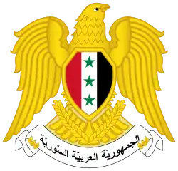 Coat of arms of Ba'athist Syria(1963–1972)