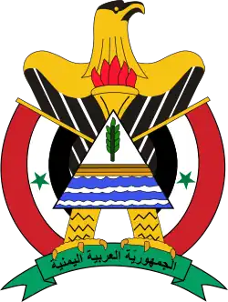 Emblema de la República Árabe de Yemen (1967-1974)