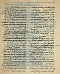 Codex Ephraemi Rescriptus: Manuscrito del siglo V que contiene Marcos 16:9-20.