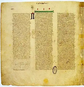 Codex Vaticanus: Manuscrito del siglo IV que también omite el Final Más Largo de Marcos.